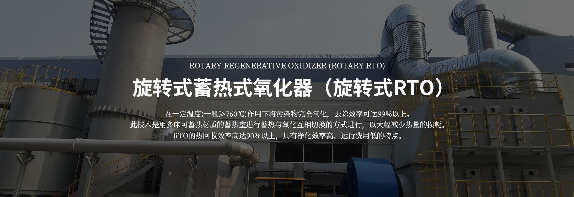 青島廢氣治理,青島煙塵凈化,廢氣治理設備